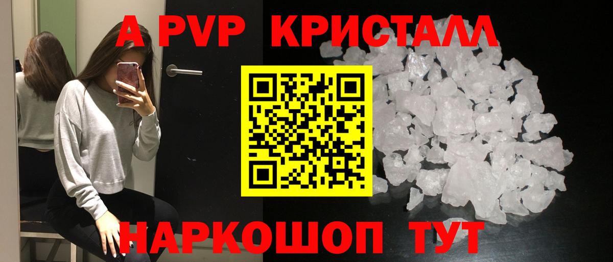 Котельники  APVP СК  Вход с VPN  Альфа ПВП мука 