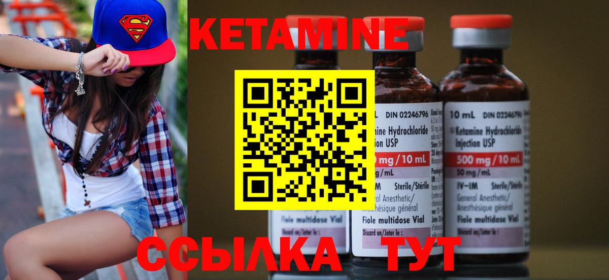 OMG ссылки  Кетамин VHQ  Вход с VPN  Котельники 