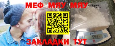 мефедрон VHQ Кимры