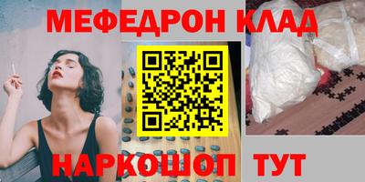 кокс Конаково
