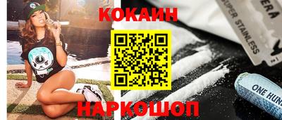 амфетамин Комсомольск-на-Амуре
