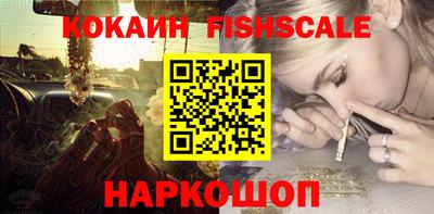 тгк Кинель