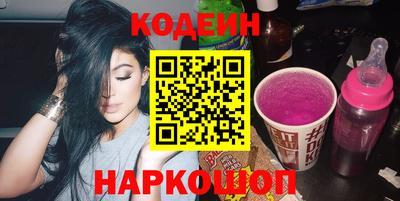 кокаин Кингисепп