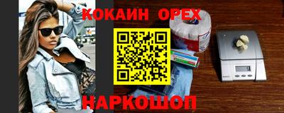 мефедрон VHQ Кимры