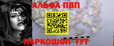 мефедрон VHQ Кимры