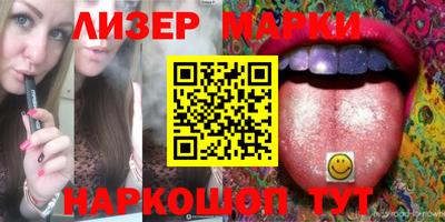 кокаин Кингисепп