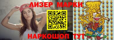 амфетамин Комсомольск-на-Амуре