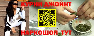 кокаин Кингисепп