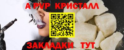 тгк Кинель