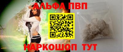кокаин Кингисепп