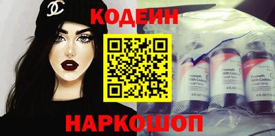 кокаин Кингисепп