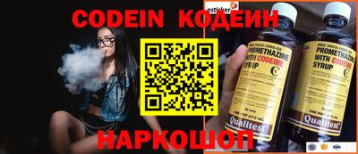 тгк Кинель