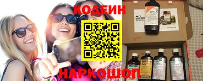 кокаин Кингисепп
