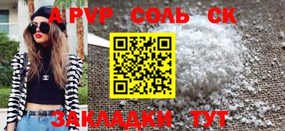 мефедрон VHQ Кимры