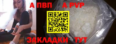 амфетамин Комсомольск-на-Амуре