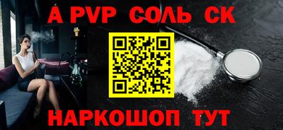 мефедрон VHQ Кимры