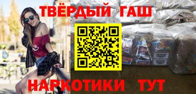 тгк Кинель