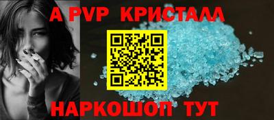 тгк Кинель