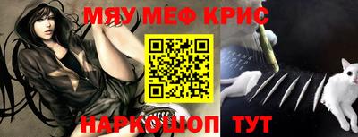 тгк Кинель