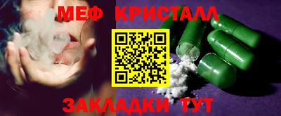 мефедрон VHQ Кимры