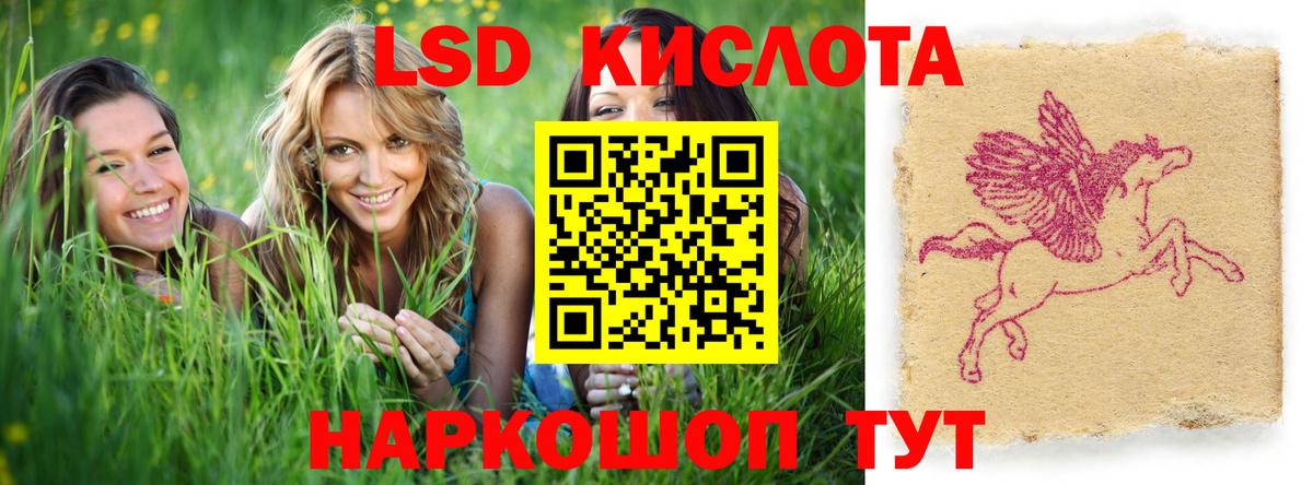 Лсд 25 экстази ecstasy  Вход с VPN  LSD-25 экстази  Котельники 