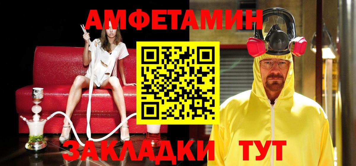 Первитин мет  Вход с VPN  Котельники  Первитин мет 