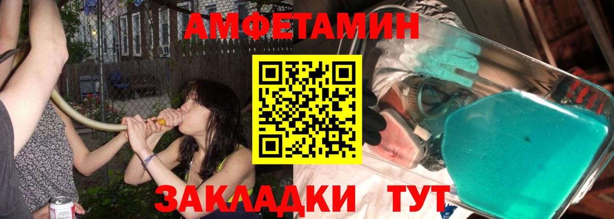 Первитин мет Котельники