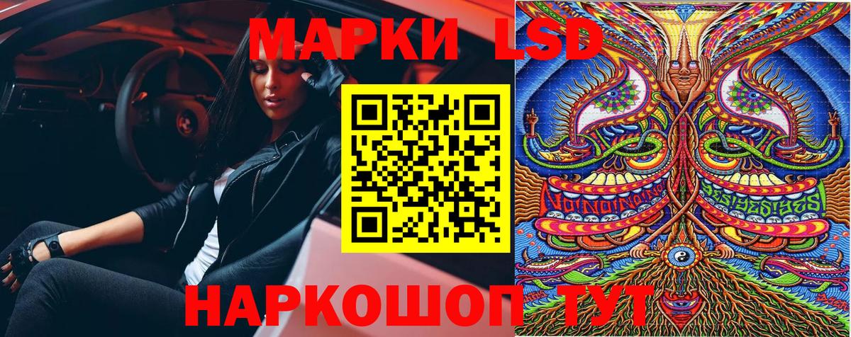 хочу наркоту  Марки NBOMe 1500мкг  Наркотические марки  Котельники  Вход с VPN  Марки NBOMe 1500мкг 