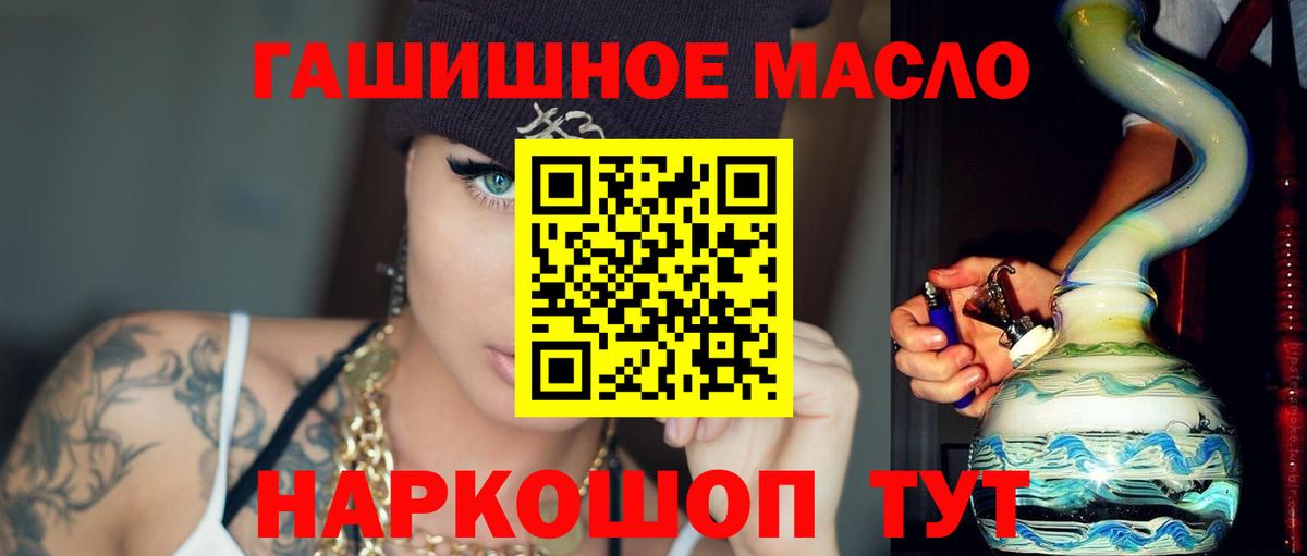 ТГК концентрат Котельники