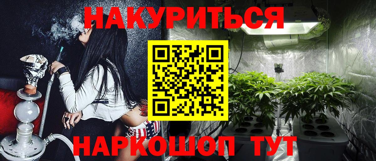 Котельники  Каннабис White Widow  Конопля ГИДРОПОН  Каннабис THC 21%  Каннабис VHQ  Вход с VPN 